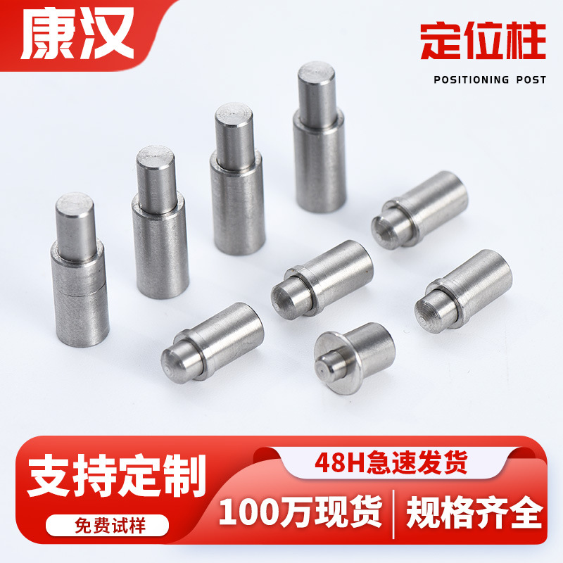 清远定位珠
